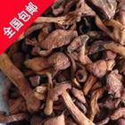 特级松伞磨
